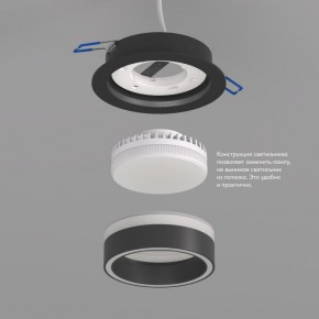 DK2100-BK Встраиваемый светильник NIKO, IP 20, до 15 Вт, GX53, LED, черный, акрил, алюминий в Снежинске - snezhinsk.ok-mebel.com | фото 3