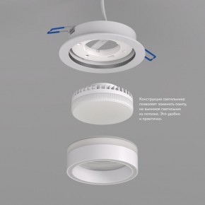 DK2100-WH Встраиваемый светильник NIKO, IP 20, до 15 Вт, GX53, LED, белый, акрил, алюминий в Снежинске - snezhinsk.ok-mebel.com | фото 3