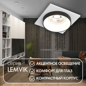 DK2402-BK Встраиваемый светильник, IP 20, 50 Вт, GU10, черный, алюминий в Снежинске - snezhinsk.ok-mebel.com | фото 4