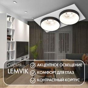 DK2422-BK Встраиваемый светильник, IP 20, 50 Вт, GU10, черный, алюминий в Снежинске - snezhinsk.ok-mebel.com | фото 6
