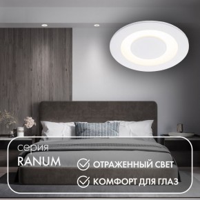 DK2500-WH Встраиваемый светильник, IP 20, 5 Вт, LED 3000, белый, алюминий в Снежинске - snezhinsk.ok-mebel.com | фото 2