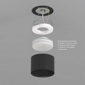 DK2601-BK Светильник накладной LUND, IP 20, до 15 Вт, GX53, LED, черный, алюминий в Снежинске - snezhinsk.ok-mebel.com | фото 3