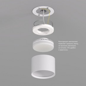 DK2601-WH Светильник накладной LUND, IP 20, до 15 Вт, GX53, LED, белый, алюминий в Снежинске - snezhinsk.ok-mebel.com | фото 3