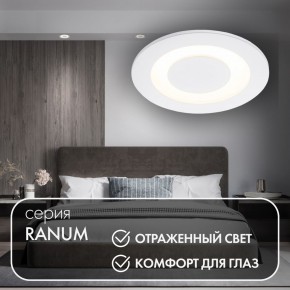 DK2700-WH Встраиваемый светильник, IP 20, 7 Вт, LED 3000, белый, алюминий в Снежинске - snezhinsk.ok-mebel.com | фото 3