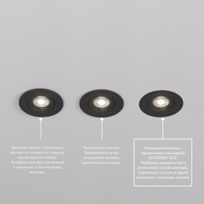 DK3020-BK Встраиваемый светильник, IP 20, 10 Вт, GU5.3, LED, черный, пластик в Снежинске - snezhinsk.ok-mebel.com | фото 5