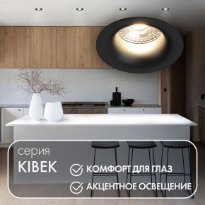 DK3024-BK Встраиваемый светильник, IP 20, 10 Вт, GU5.3, LED, черный, пластик в Снежинске - snezhinsk.ok-mebel.com | фото 4