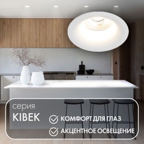 DK3024-WH Встраиваемый светильник, IP 20, 10 Вт, GU5.3, LED, белый, пластик в Снежинске - snezhinsk.ok-mebel.com | фото 3