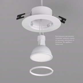 DK3028-WH Встраиваемый светильник, IP 20, 10 Вт, GU5.3, LED, белый, пластик в Снежинске - snezhinsk.ok-mebel.com | фото 4