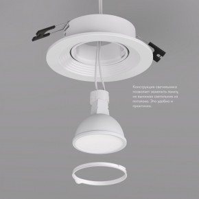DK3029-WH Встраиваемый светильник, IP 20, 10 Вт, GU5.3, LED, белый, пластик в Снежинске - snezhinsk.ok-mebel.com | фото 6