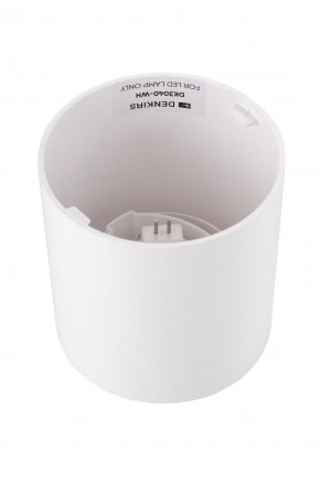 DK3040-WH Светильник накладной IP 20, 10 Вт, GU5.3, LED, белый, пластик в Снежинске - snezhinsk.ok-mebel.com | фото 3