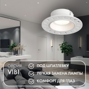 DK3055-WH Встраиваемый светильник, IP 20, 10 Вт, GU5.3, LED, белый, пластик в Снежинске - snezhinsk.ok-mebel.com | фото 3