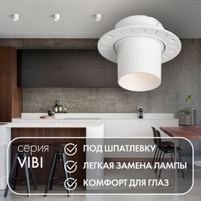 DK3057-WH Встраиваемый светильник под шпатлевку, IP20, до 15 Вт, LED, GU5,3, белый, пластик в Снежинске - snezhinsk.ok-mebel.com | фото 3