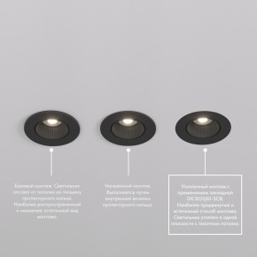 DK3061-BK+WH Встраиваемый светильник, IP 20, 10 Вт, GU5.3, LED, черный/белый, пластик в Снежинске - snezhinsk.ok-mebel.com | фото 3