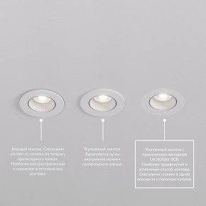 DK3061-WH Встраиваемый светильник, IP 20, 10 Вт, GU5.3, LED, белый/белый, пластик в Снежинске - snezhinsk.ok-mebel.com | фото 4