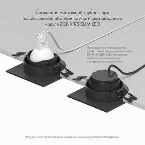 DK3071-BK Встраиваемый светильник, IP 20, 10 Вт, GU5.3, LED, черный/черный, пластик в Снежинске - snezhinsk.ok-mebel.com | фото 5