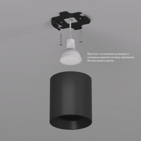 DK3090-BK Светильник накладной IP 20, 10 Вт, GU5.3, LED, черный/черный, пластик в Снежинске - snezhinsk.ok-mebel.com | фото 3