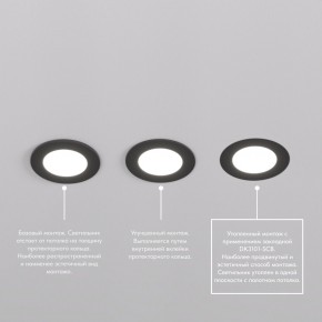 DK3101-BK Встраиваемый влагозащищенный светильник, IP65, до 10 Вт, LED, GU5,3, черный в Снежинске - snezhinsk.ok-mebel.com | фото 6