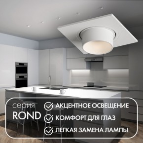 DK3121-WH Встраиваемый светильник, IP20, до 15 Вт, LED, GU5,3, белый, пластик в Снежинске - snezhinsk.ok-mebel.com | фото 3