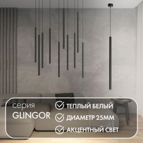 DK4303-BK Подвесной светильник со встроенным светодиодом, 5W, IP 20, 3000K, черный, алюминий в Снежинске - snezhinsk.ok-mebel.com | фото 2