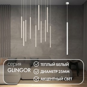 DK4303-WH Подвесной светильник со встроенным светодиодом, 5W, IP 20, 3000K, белый, алюминий в Снежинске - snezhinsk.ok-mebel.com | фото 3