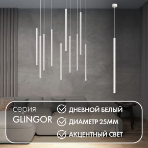 DK4304-WH Подвесной светильник со встроенным светодиодом, 5W, IP 20, 4000K, белый, алюминий в Снежинске - snezhinsk.ok-mebel.com | фото 3