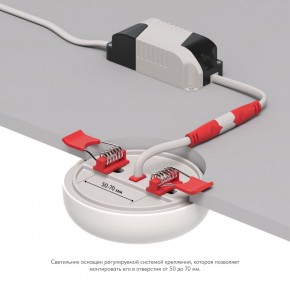 DK4600-WW Встраиваемый светильник, IP 20, 9 Вт, LED 3000, белый, пластик в Снежинске - snezhinsk.ok-mebel.com | фото 3
