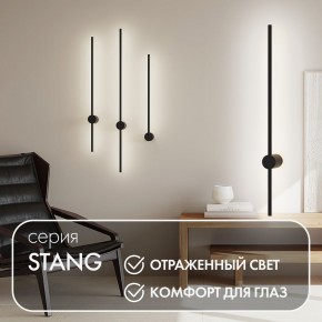 DK5012-BK Бра 800 мм, 3000К, IP20, 7 Вт, черный, алюминий в Снежинске - snezhinsk.ok-mebel.com | фото 4