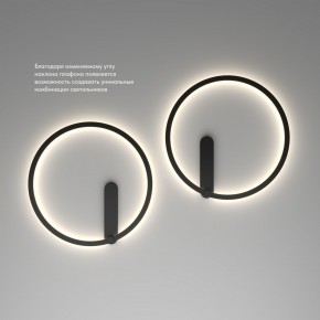 DK5035-BK Бра ROUND со светодиодом, IP20, 24W, 3000/4000/6500K, черный, алюминий в Снежинске - snezhinsk.ok-mebel.com | фото 6