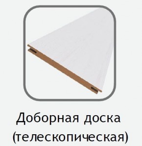 Доборная доска белый (телескопическая) 2070х100х10 в Снежинске - snezhinsk.ok-mebel.com | фото