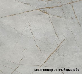 ФЬЮДЖИ Кухонный гарнитур Экстра (3000 мм) в Снежинске - snezhinsk.ok-mebel.com | фото 8