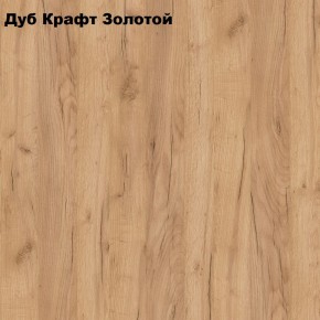 Гостиная Белла (Сандал, Графит/Дуб крафт) в Снежинске - snezhinsk.ok-mebel.com | фото 3