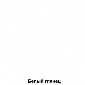 ДАРЬЯ Шкаф (Дуб Вотан/Белый глянец) гостиная в Снежинске - snezhinsk.ok-mebel.com | фото 3