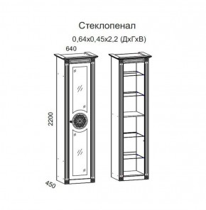 Гостиная Джулия 3.0 (Итальянский орех/Груша с платиной черной) в Снежинске - snezhinsk.ok-mebel.com | фото 2