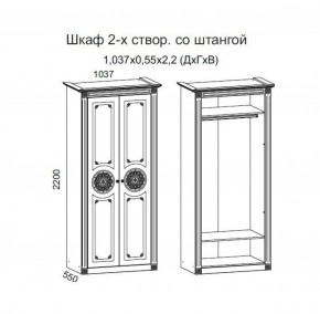 Гостиная Джулия 3.4 (Итальянский орех/Груша с платиной черной) в Снежинске - snezhinsk.ok-mebel.com | фото 2