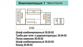 Гостиная ДОРА (модульная) в Снежинске - snezhinsk.ok-mebel.com | фото 16