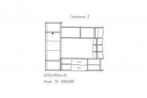 Гостиная ГАРМОНИЯ-3 (ЦРК.ГРМ.03) в Снежинске - snezhinsk.ok-mebel.com | фото 2