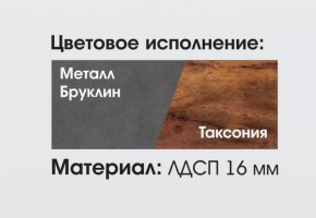 Гостиная Глазго в Снежинске - snezhinsk.ok-mebel.com | фото 2