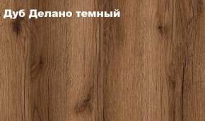 КВАДРО Гостиная (модульная) в Снежинске - snezhinsk.ok-mebel.com | фото 4