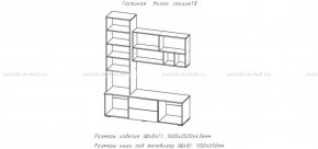 МИЛАН-1 Гостиная (модульная) в Снежинске - snezhinsk.ok-mebel.com | фото 3