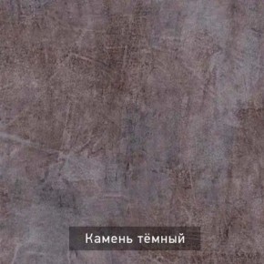 ГРАНЖ-3 Этажерка в Снежинске - snezhinsk.ok-mebel.com | фото 8