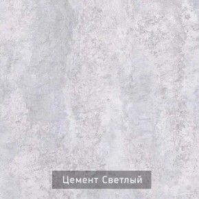 ГРАНЖ-3 Этажерка в Снежинске - snezhinsk.ok-mebel.com | фото 9
