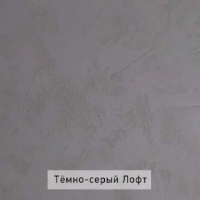 ГРЕТТА-ЭЛЬЗА 2 Прихожая в Снежинске - snezhinsk.ok-mebel.com | фото 4