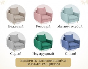 Кресло 335 в Снежинске - snezhinsk.ok-mebel.com | фото 16
