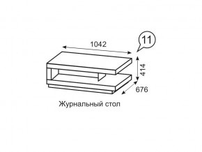 Журнальный стол Люмен 11 Дуб Сакраменто/Белый снег в Снежинске - snezhinsk.ok-mebel.com | фото