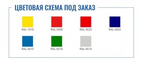 Картотека AFC-06С в Снежинске - snezhinsk.ok-mebel.com | фото 2