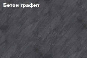 КИМ Шкаф с подсветкой в Снежинске - snezhinsk.ok-mebel.com | фото 2