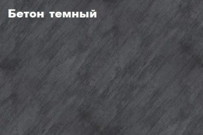 КИМ Тумба 4-х створчатая в Снежинске - snezhinsk.ok-mebel.com | фото 3