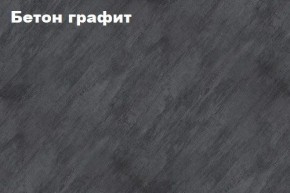 КИМ Тумба ТВ в Снежинске - snezhinsk.ok-mebel.com | фото 2