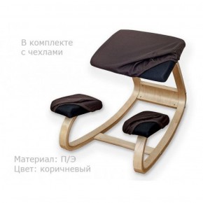 Коленный стул Smartstool Balance + Чехлы в Снежинске - snezhinsk.ok-mebel.com | фото