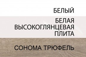 Комод 2D-1S/TYP 34, LINATE ,цвет белый/сонома трюфель в Снежинске - snezhinsk.ok-mebel.com | фото 3